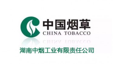 湖南中煙倉庫及車間儲存CF8.8KT工業除濕機項目