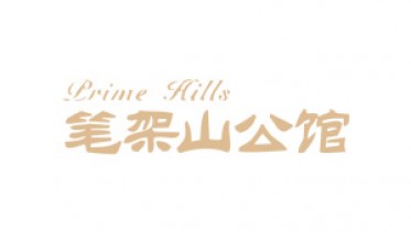 深圳筆架山公館工業(yè)除濕項目