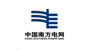 南方電網(wǎng)項(xiàng)目CF10KT除濕機(jī)項(xiàng)目