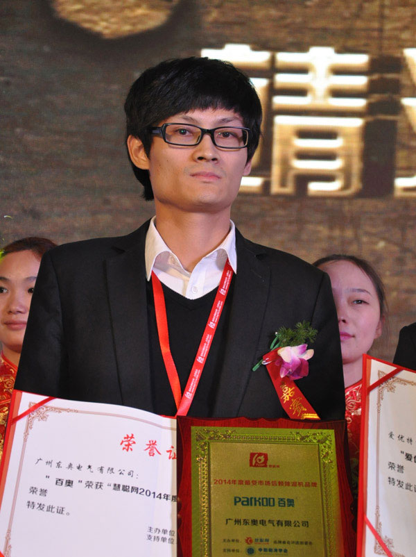 d4552fd238.jpg 慧聰網.jpg