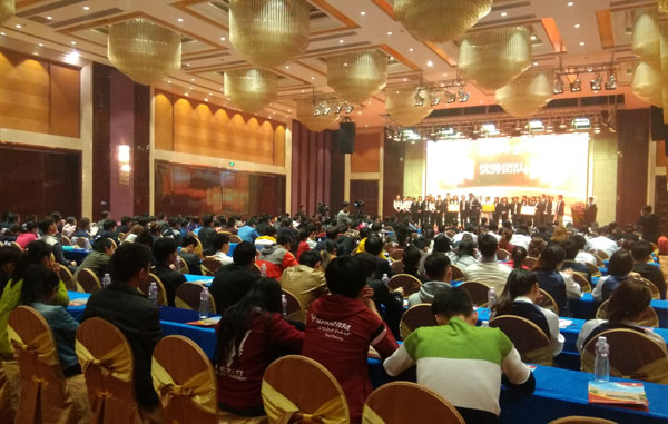 拼搏·創(chuàng)未來(lái)--百奧企業(yè)2016年度總結(jié)報(bào)告暨表彰大會(huì)圓滿(mǎn)召開(kāi)